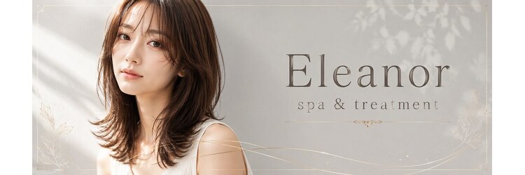 【完全個室サロン】Eleanor spa&treatment 中目黒【9月19日 OPEN(予定)】のサロンヘッダー