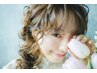 【平日限定】早朝8:00～13:00 メイク＋ヘアセット￥7500