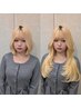 最高級バージンレミーエクステ胸下+ダブルカラー【期間限定価格】