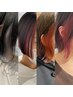 《ご新規様限定》☆【アクセサリー感覚で】カット+イヤリングカラー+マスクTr