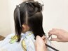 お子様と一緒にキレイに♪忙しいママのための親子カット／キッズカット