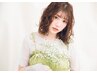 【美髪ケアに】デザインカット＋パサつき改善トリートメント