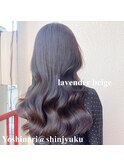 Wワット新宿店担当ヨシナリ＊lavender beige