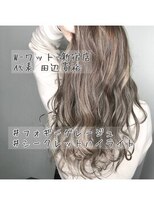 ワット 原宿店(W)&nbsp;【W-ワット-原宿店】外国人風♪透明感フォギーベージュ