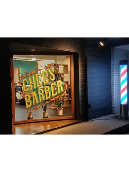 【初回特別価格カット＋眉カット￥3000】メンズ専用の空間で、ひげ・眉もかっこよく、トータルに整えます！