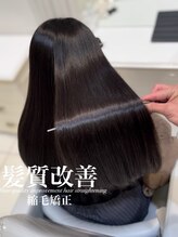 アッシュ 白楽店(Ash) 髪質改善縮毛矯正