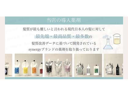 フォーカス 南柏店(FOCUS)の写真