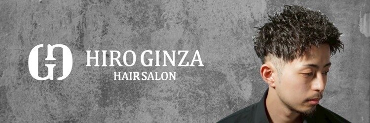 ヒロギンザ 仙台名掛丁店(HIRO GINZA)のサロンヘッダー