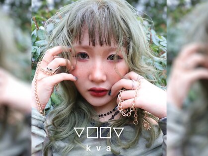 キバ(kva)の写真