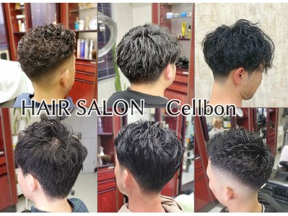 セルボン(Cellbon)の写真