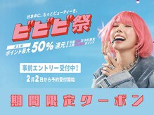 フラウ チャームマーチ(hulau Charm/MARCH)