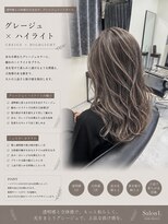 サロンワン(Salon1)&nbsp;グレージュ+ハイライト