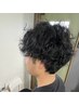 【ご新規様限定♪メンズ用】カット+パーマ11,000円→9,900円
