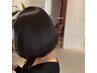 似合わせcut＋髪質改善トリートメント