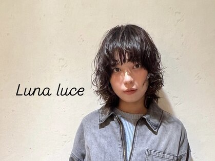 ルーナルーチェ(Luna Luce)の写真