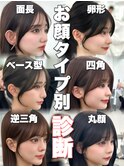 前髪顔まわり韓国ヘアレイヤーカットサイドバンク2wayバンク韓国