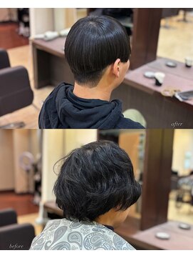 ケリーズグリーン(Kelly's Green) 縮毛矯正