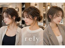 ヘアーメイク リライ(hair make rely)