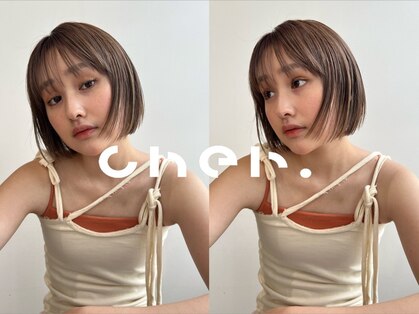 シエル 一社(cher)の写真