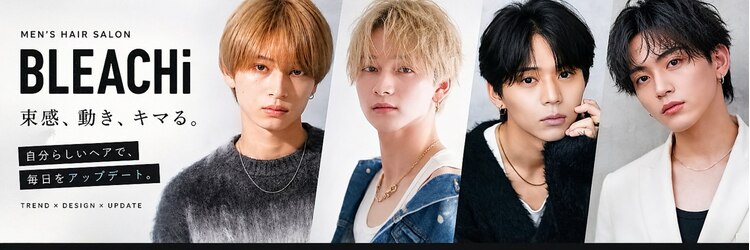 ブリーチ 原宿店(BLEACHi)のサロンヘッダー