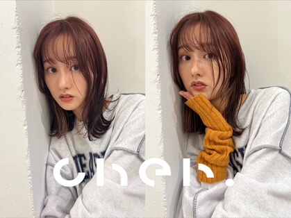 シエル 一社(cher)の写真