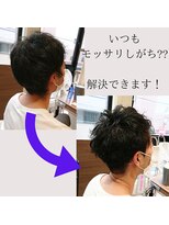 アッシュ 大泉学園店(Ash) クセ毛でも無造作パーマ【Ash大泉学園店 東 知孝】