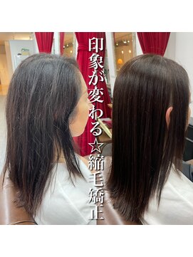 リッコ 横浜(ricco) #酸性ストレート#縮毛矯正#髪質改善#酸性縮毛矯正