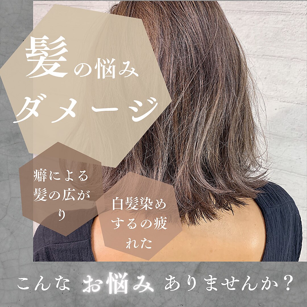 MIYAKO限定【大人世代のお悩み解消お任せクーポン】\19990→\16830