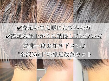 ヘアスペース クレール(hair space clair)の写真