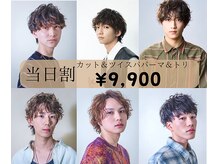 ヴァンメン ヒルズウォーク徳重店(VAN MEN)