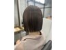 「当日限定」[破格料金]カット+透明感カラー+オージュアトリートメント1step