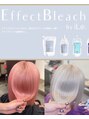 グリードヘアー(greed hair) ケアブリーチの4倍優しいエフェクトブリーチで施術してます