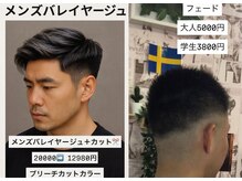 サクラカワイイ(sakura kawaii)の雰囲気（We communicate smoothly with AI translation.筆談対応OK ）