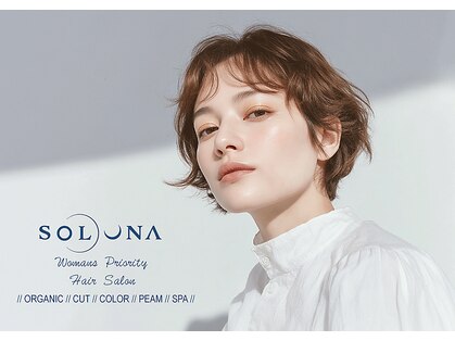 SOLUNA 仁川【ソルナ】【3月2日 NEW OPEN（予定）】の写真