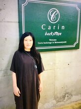 カリン 元住吉店(carin) 梶田 博子