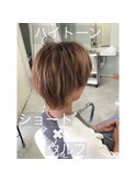ハンサムウルフスタイル