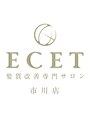 エセット 市川店(ECET) ECET 市川店
