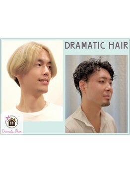 イケダン＆イケオジ全力で応援！何度も通えるプチプラサロン【学割クーポンあり☆】