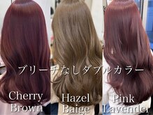 シエルバイアフロート(ciel by afloat)の雰囲気（ブリーチなし透明感colorは根強い人気♪ダメージ気にせず高発色）