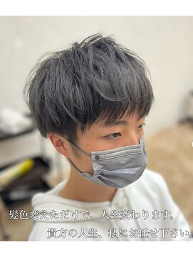 リッシュ 四街道店(Lish) ブリーチ1回でつくる【ダークグレーカラー】
