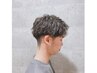 men's限定☆カット＋パーマ￥9900（税込)　ツイスパは別途☆