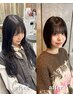 プルエク取り外し＋トレンドカットで即垢抜け！艶髪トリートメント付き￥11000