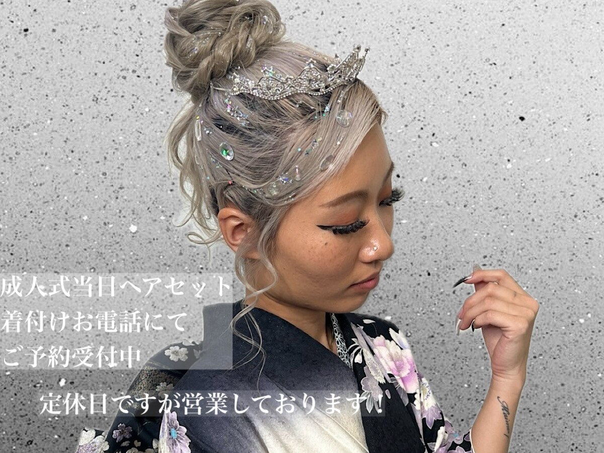 バイブアンドアネックス(VIBE & ANNEX)｜ホットペッパービューティー