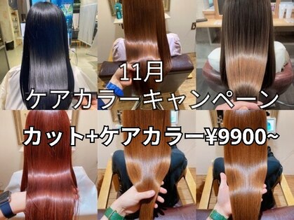 ヘアリゾートエーアイ 浅草店(hair resort Ai)の写真