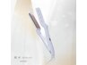 【ビビビ祭におすすめ】【KINUJO ストレートアイロン】+カット ¥26,000