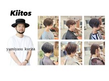 【kiitos 栗田弓靖】 ＠kiitos_kurita