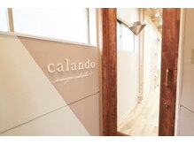 カランド 門前仲町(Calando)の雰囲気（2階の入り口になります。）
