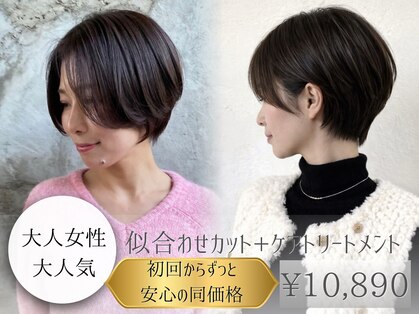 テン アヴェダ(TEN AVEDA)の写真