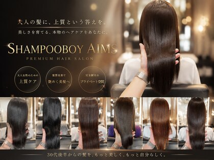 シャンプーボーイエイムス(SHAMPOO BOY aims)の写真