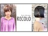 【髪質改善】　ヘアコントロール&リタッチカラー　¥11000→¥9000